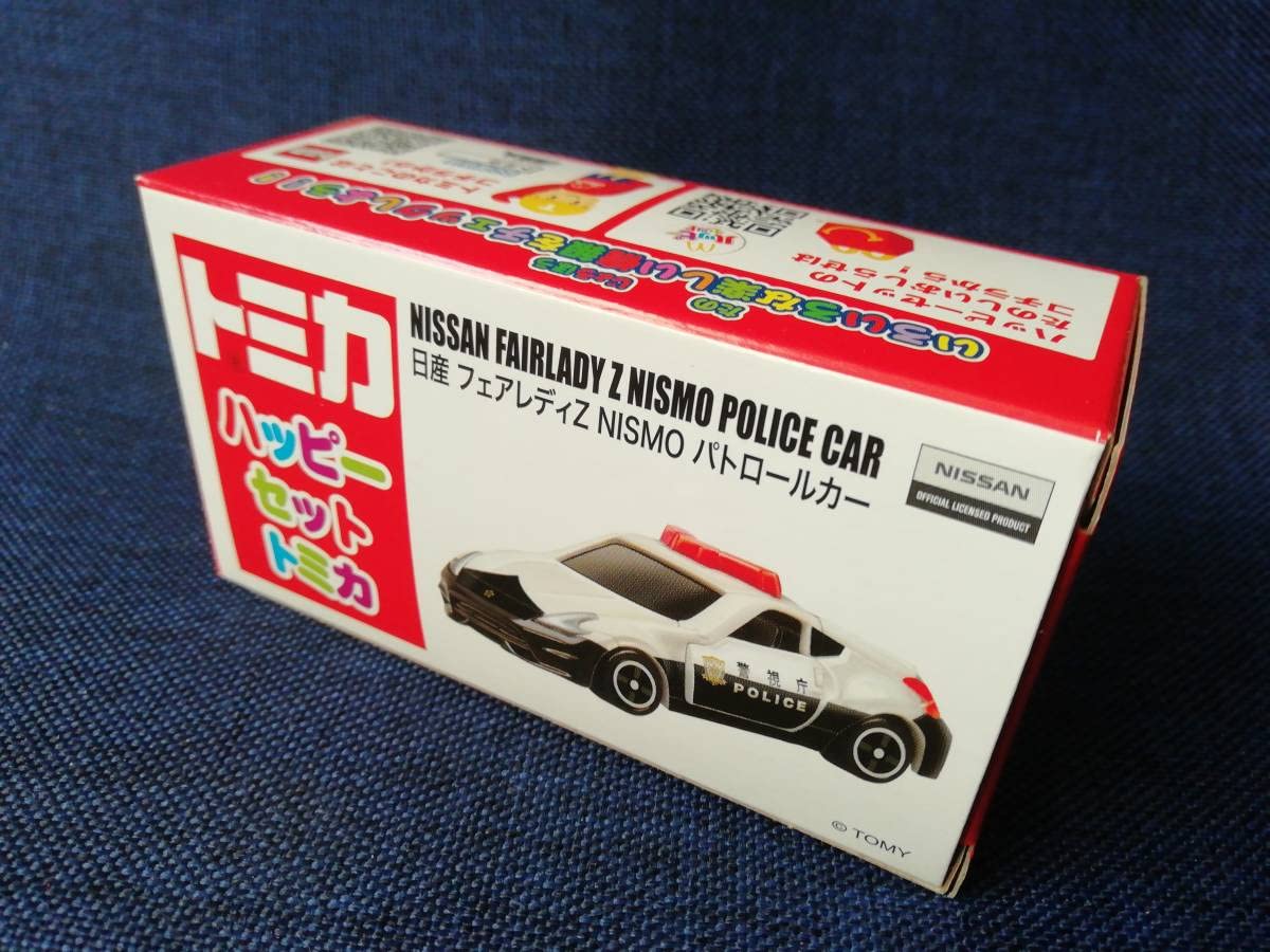Amazon | ハッピーセット トミカ 日産 フェアレディZ NISMO パトロール
